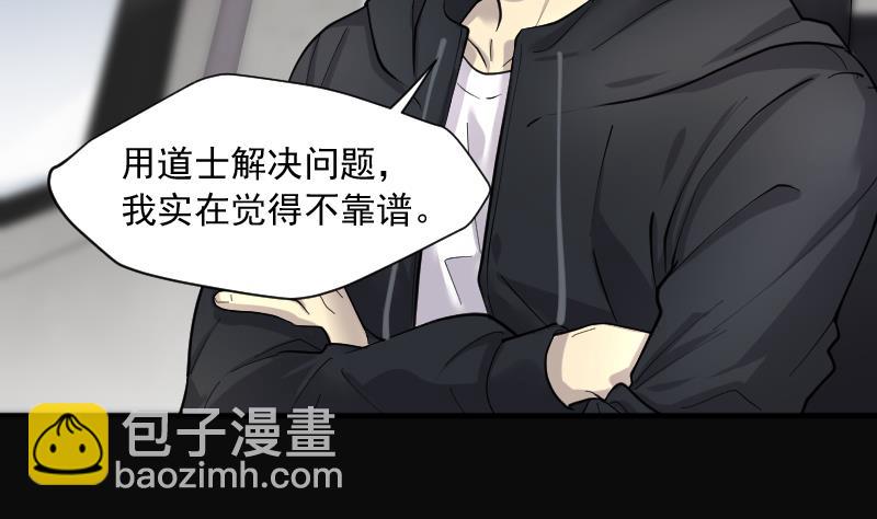 第242话 黄水水库 580