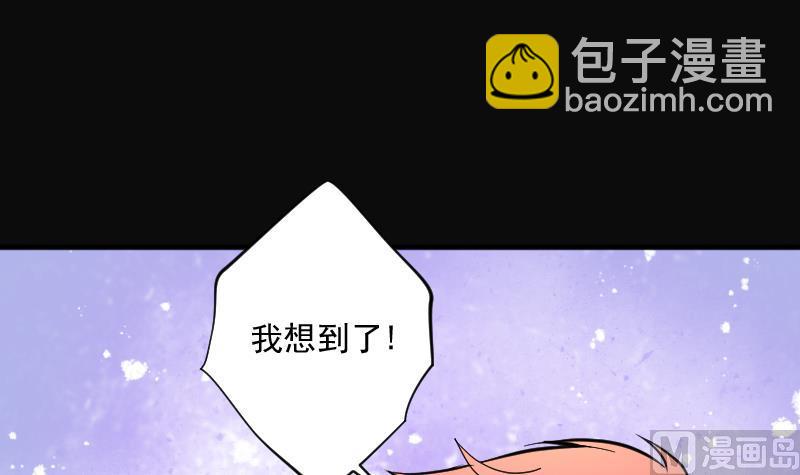 第242话 黄水水库 581