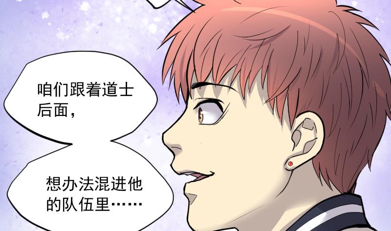 第242话 黄水水库 582