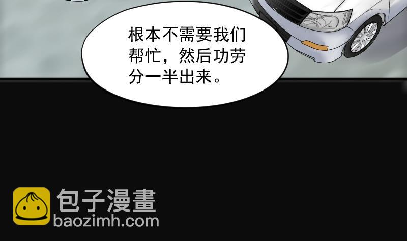 第242话 黄水水库 586