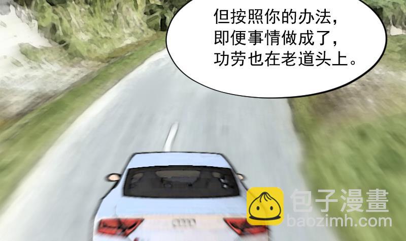 第242话 黄水水库 588