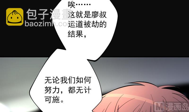 第242话 黄水水库 590