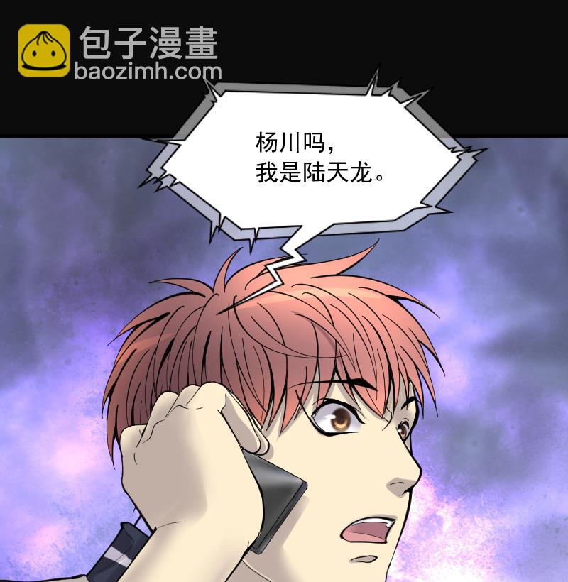 第242话 黄水水库 595