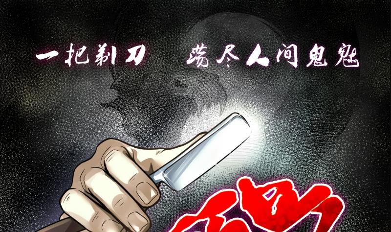 第243话 打了一个卖黄碟的 10