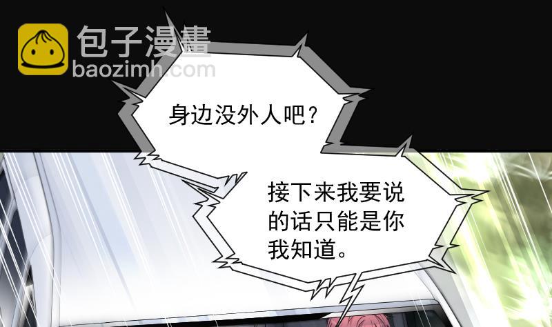 第243话 打了一个卖黄碟的 110