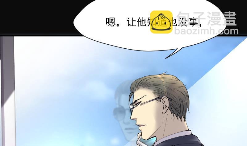 第243话 打了一个卖黄碟的 113