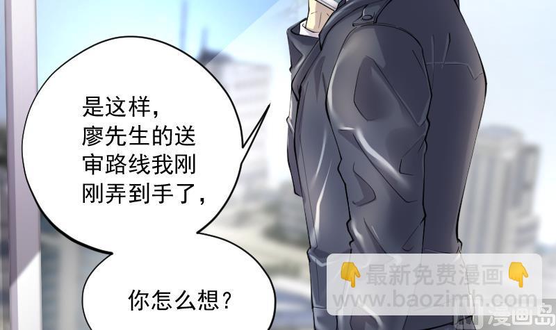 第243话 打了一个卖黄碟的 114
