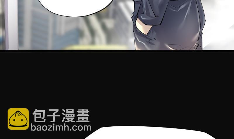 第243话 打了一个卖黄碟的 115