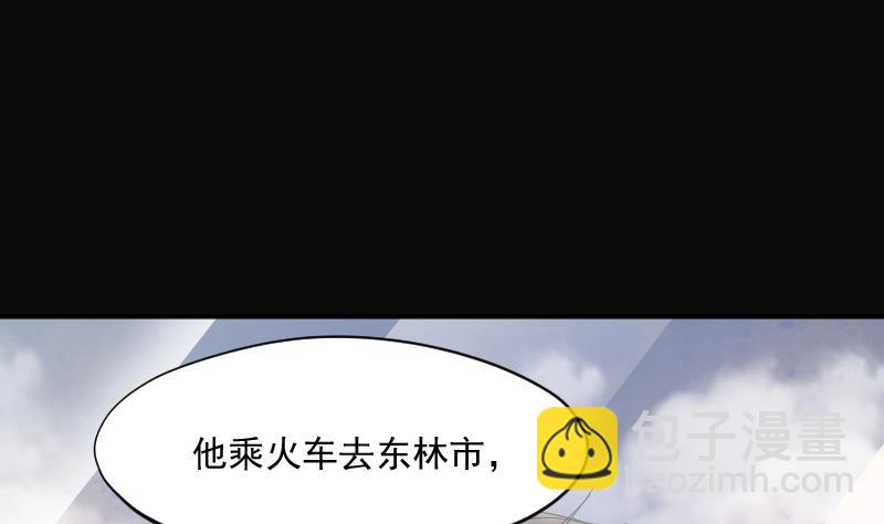 第243话 打了一个卖黄碟的 118
