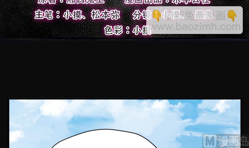 第243话 打了一个卖黄碟的 12