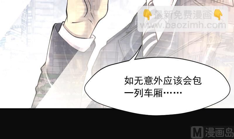 第243话 打了一个卖黄碟的 120