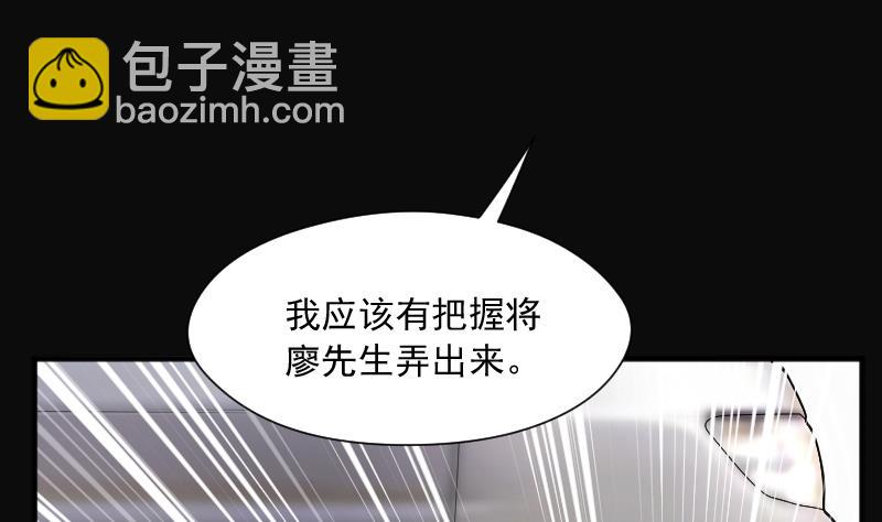 第243话 打了一个卖黄碟的 121