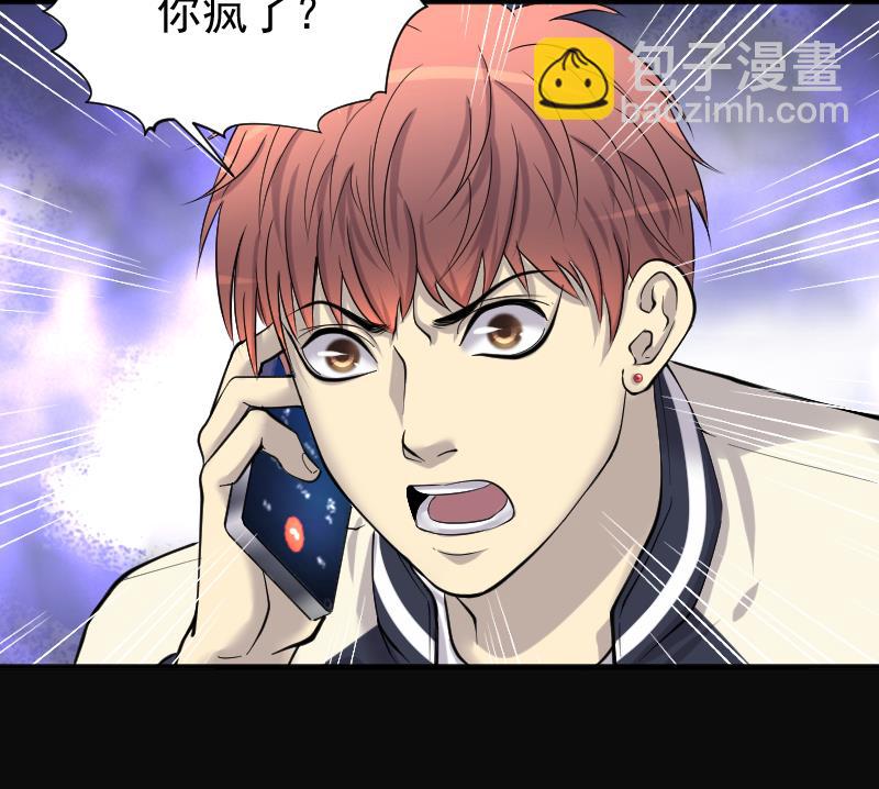 第243话 打了一个卖黄碟的 124