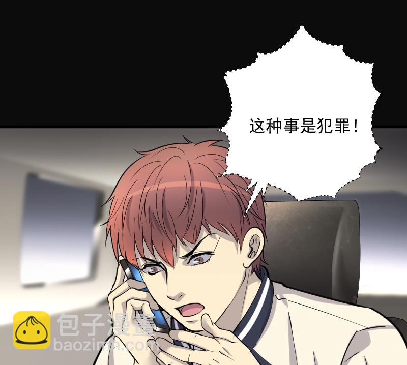 第243话 打了一个卖黄碟的 125
