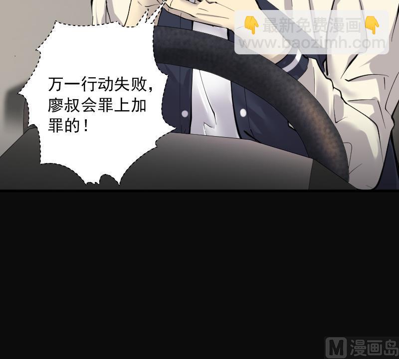 第243话 打了一个卖黄碟的 126