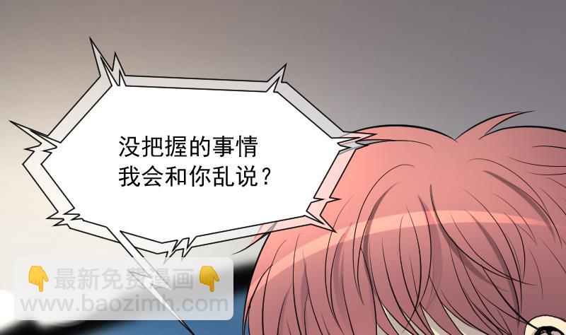 第243话 打了一个卖黄碟的 127