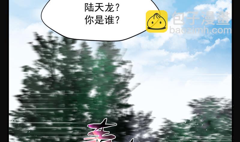 第243话 打了一个卖黄碟的 13