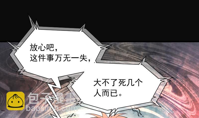 第243话 打了一个卖黄碟的 130