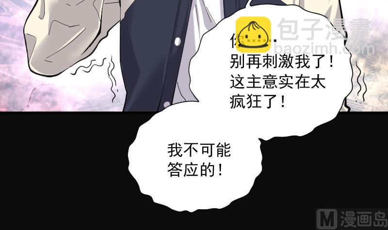 第243话 打了一个卖黄碟的 132