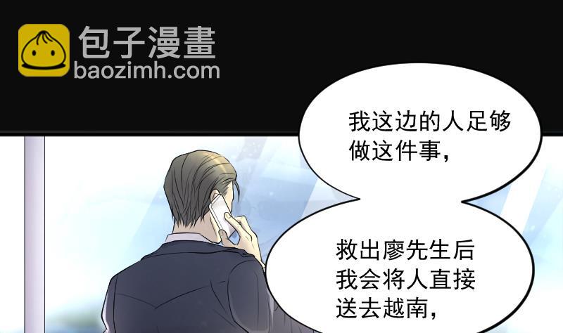 第243话 打了一个卖黄碟的 133
