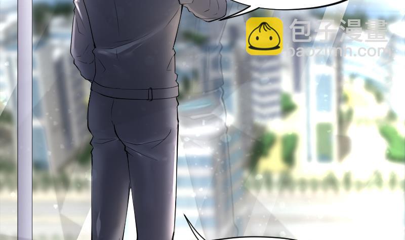 第243话 打了一个卖黄碟的 134