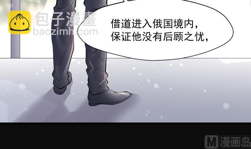第243话 打了一个卖黄碟的 135