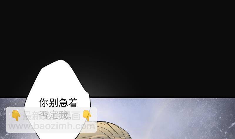 第243话 打了一个卖黄碟的 136