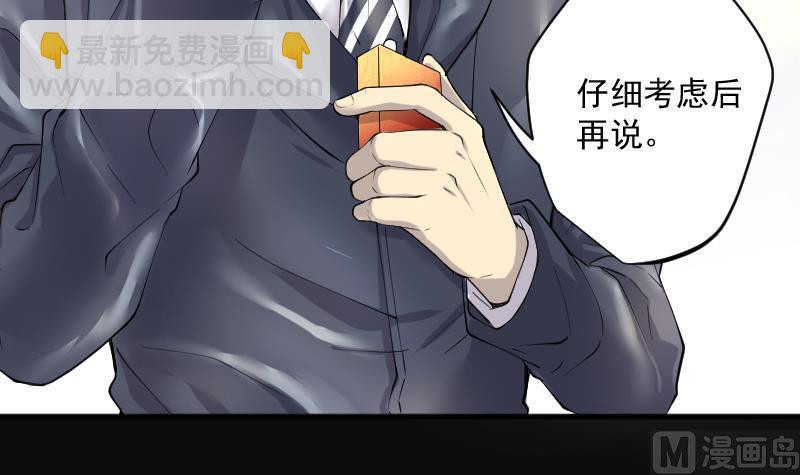 第243话 打了一个卖黄碟的 138