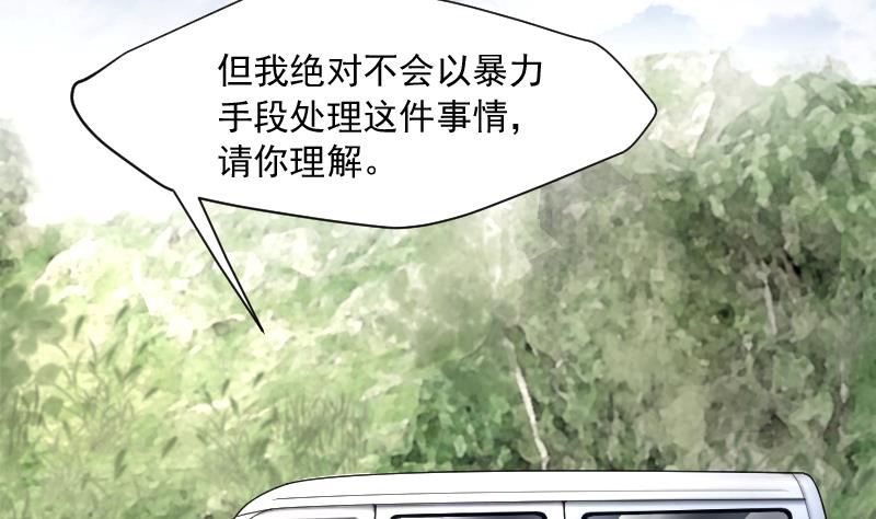 第243话 打了一个卖黄碟的 143