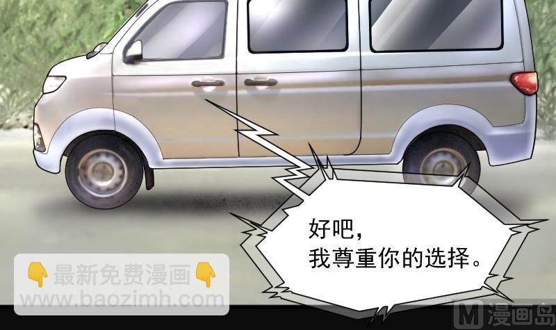 第243话 打了一个卖黄碟的 144