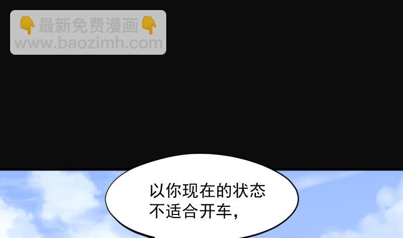 第243话 打了一个卖黄碟的 145