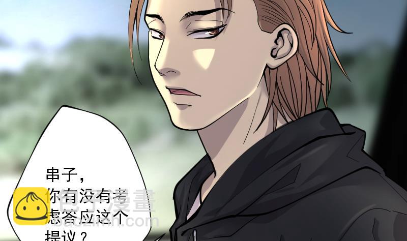 第243话 打了一个卖黄碟的 149