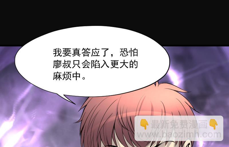 第243话 打了一个卖黄碟的 155