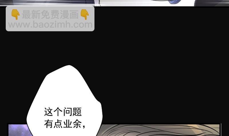 第243话 打了一个卖黄碟的 17