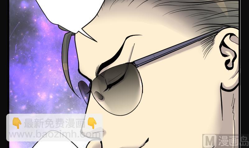 第243话 打了一个卖黄碟的 18