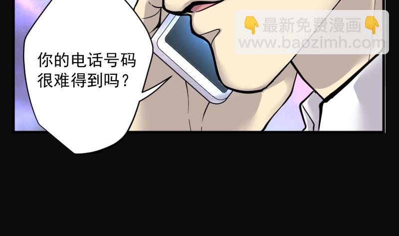 第243话 打了一个卖黄碟的 19