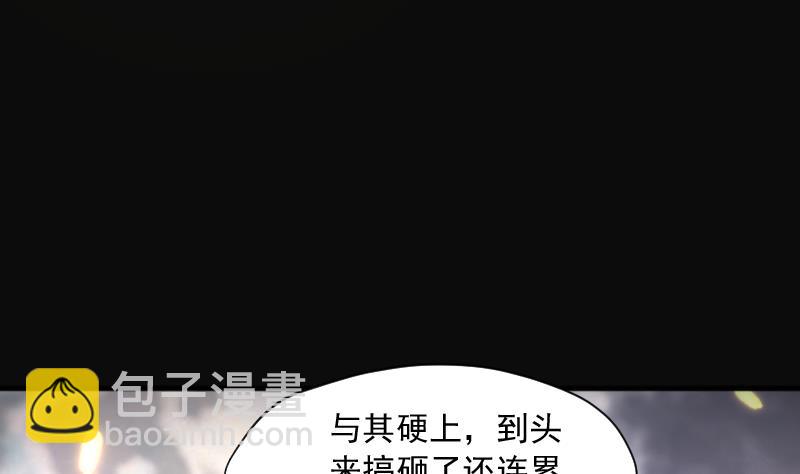 第244话 打了一个卖黄碟的 210