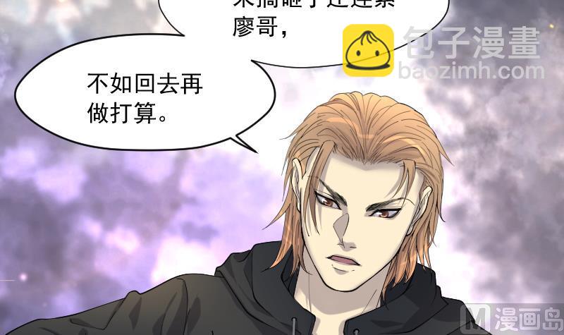 第244话 打了一个卖黄碟的 211