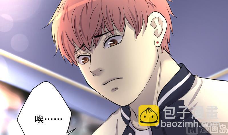 第244话 打了一个卖黄碟的 214