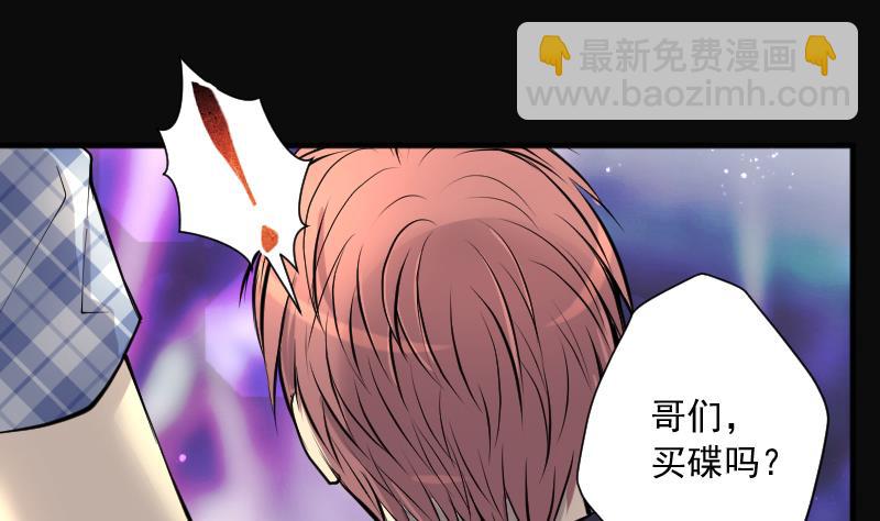 第244话 打了一个卖黄碟的 216