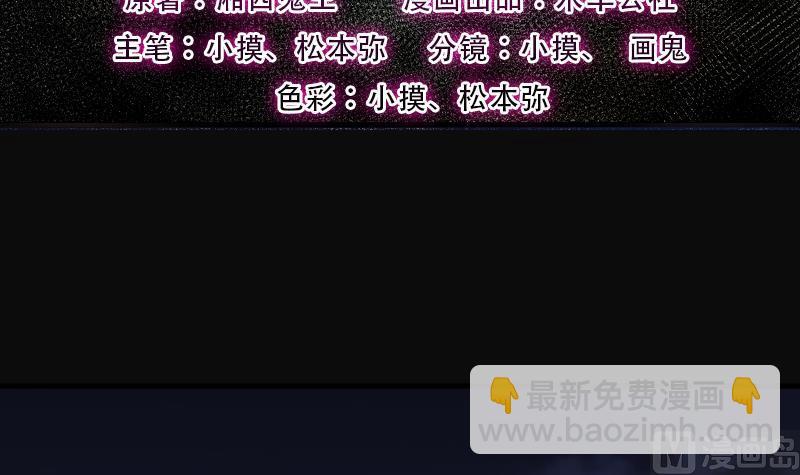 第244话 打了一个卖黄碟的 22