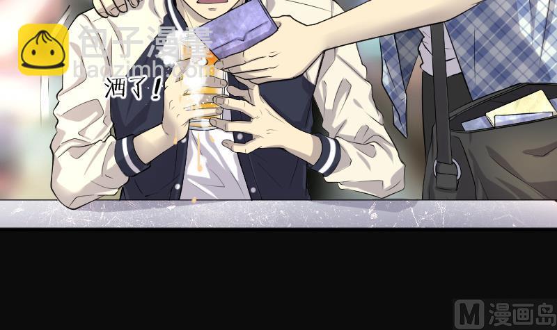 第244话 打了一个卖黄碟的 220