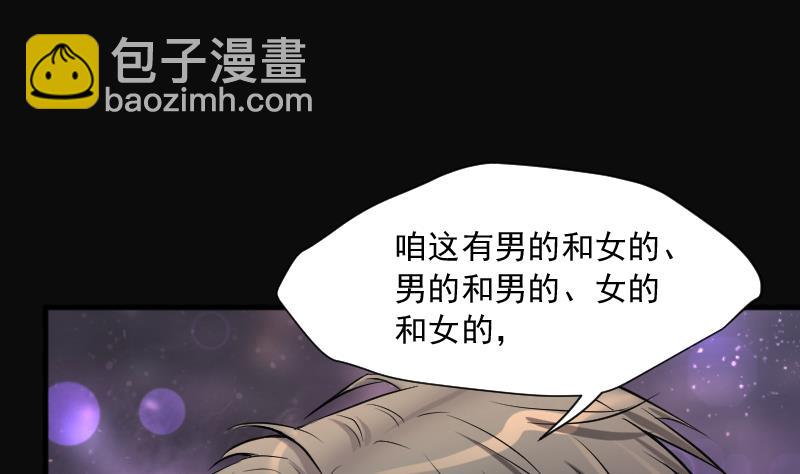 第244话 打了一个卖黄碟的 221