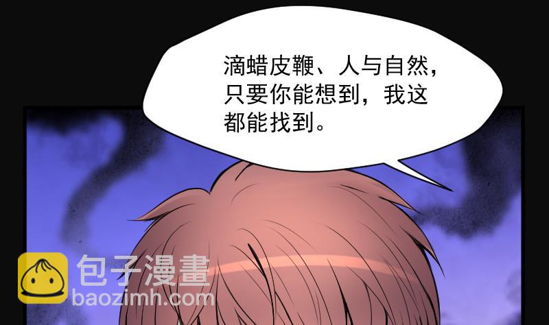 第244话 打了一个卖黄碟的 224