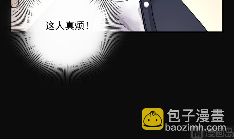 第244话 打了一个卖黄碟的 226