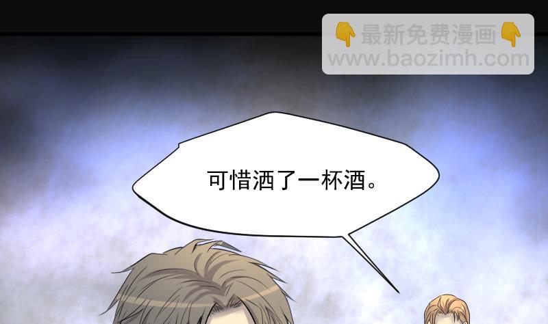 第244话 打了一个卖黄碟的 230