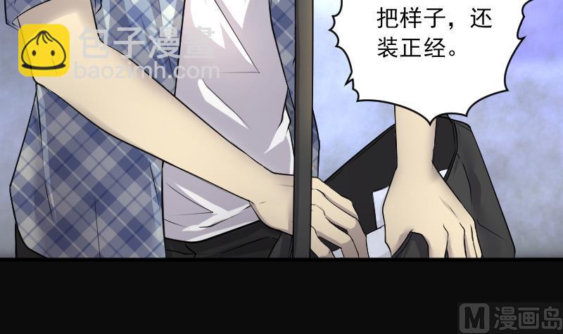 第244话 打了一个卖黄碟的 232