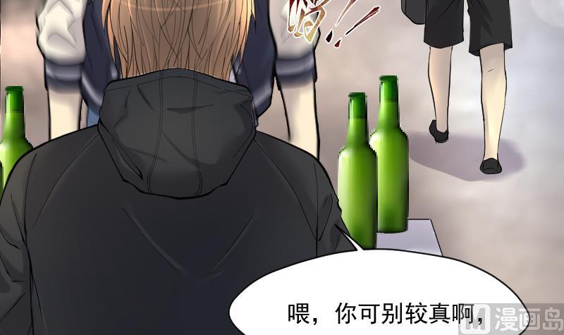 第244话 打了一个卖黄碟的 235