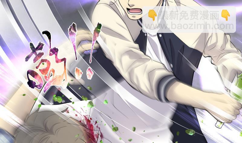 第244话 打了一个卖黄碟的 243
