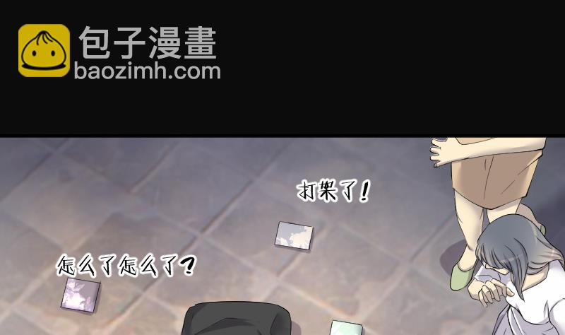 第244话 打了一个卖黄碟的 246